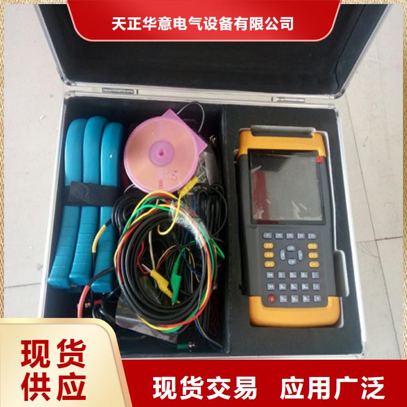 配电终端测试仪-视频-河南省郑州市天正华意配电终端测试仪可服务区域上街|新密|开封|焦作|周口|南阳|信阳|鹤壁等