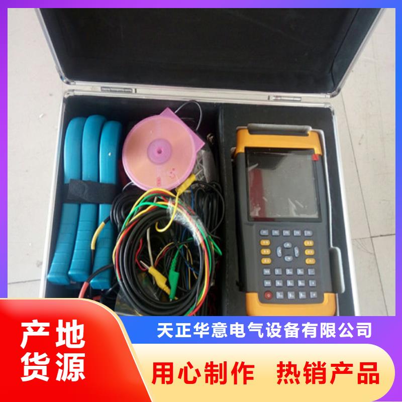 台区识别仪互感器伏安特性测试仪认准大品牌厂家