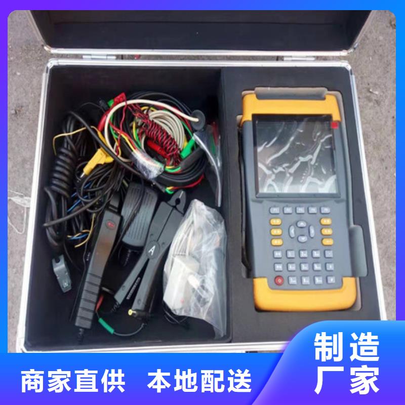 台区识别仪电缆故障测试仪免费获取报价