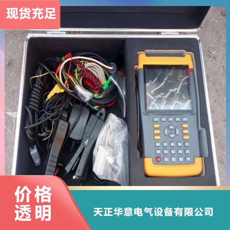 台区识别仪互感器伏安特性测试仪认准大品牌厂家