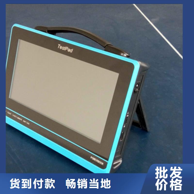 【台区识别仪】大电流发生器优良材质