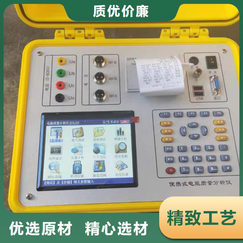 【 台识别仪,配电终端测试仪安装简单】天正华意配电终端测试仪