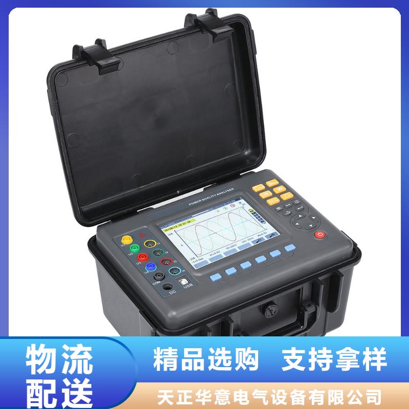 台区识别仪互感器伏安特性测试仪认准大品牌厂家