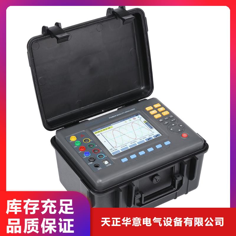 台区识别仪微机继电保护测试仪专业品质