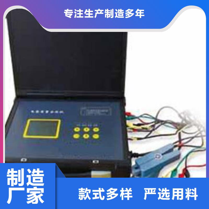 【台区识别仪】变压器直流电阻测试仪好货直销