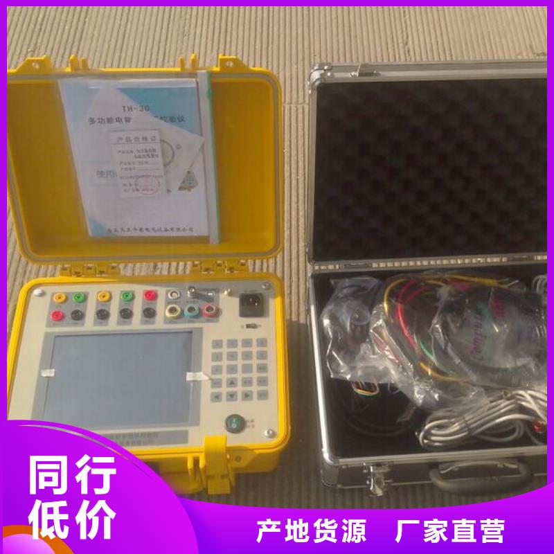 台区识别仪互感器伏安特性测试仪认准大品牌厂家