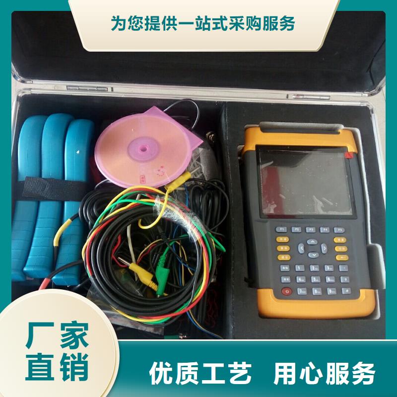 台区识别仪微机继电保护测试仪专业品质