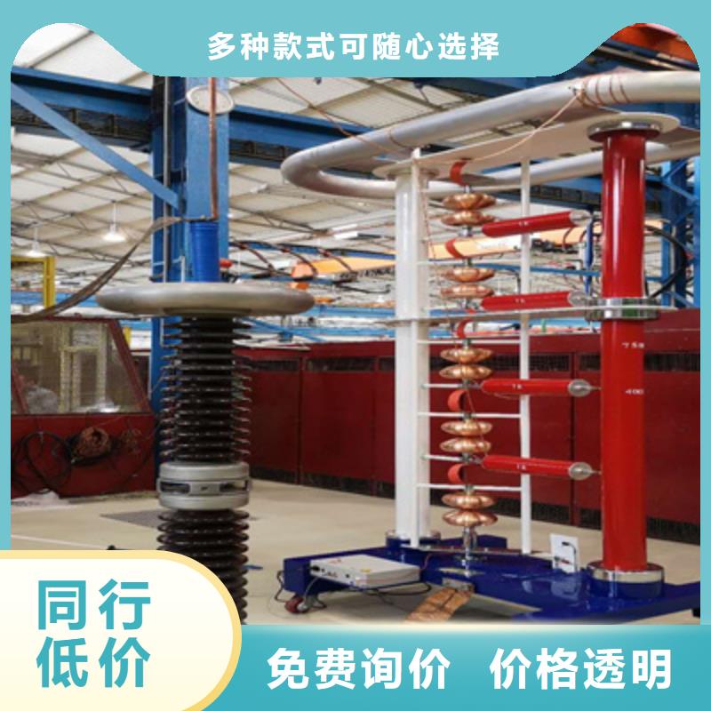 【 雷电冲击发生器-微机继电保护测试仪专注质量】-天正华意电气设备(玉溪市分公司)