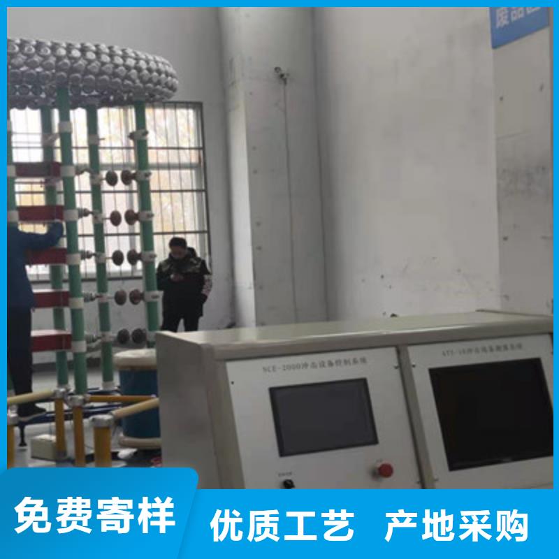 雷电冲击发生器大电流发生器一手货源