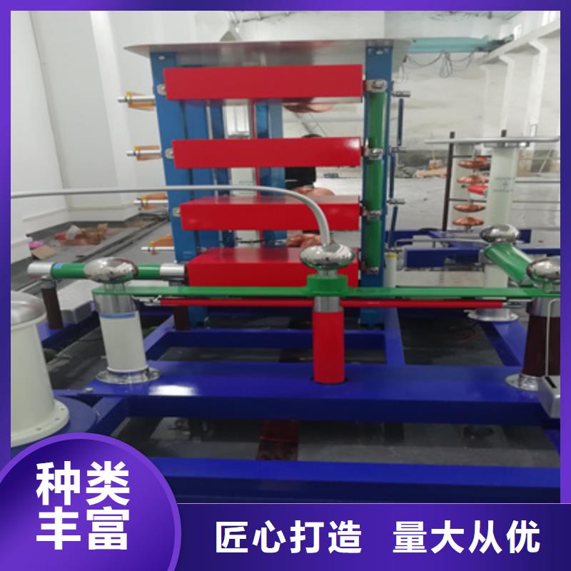 【 雷电冲击发生器-微机继电保护测试仪专注质量】-天正华意电气设备(玉溪市分公司)