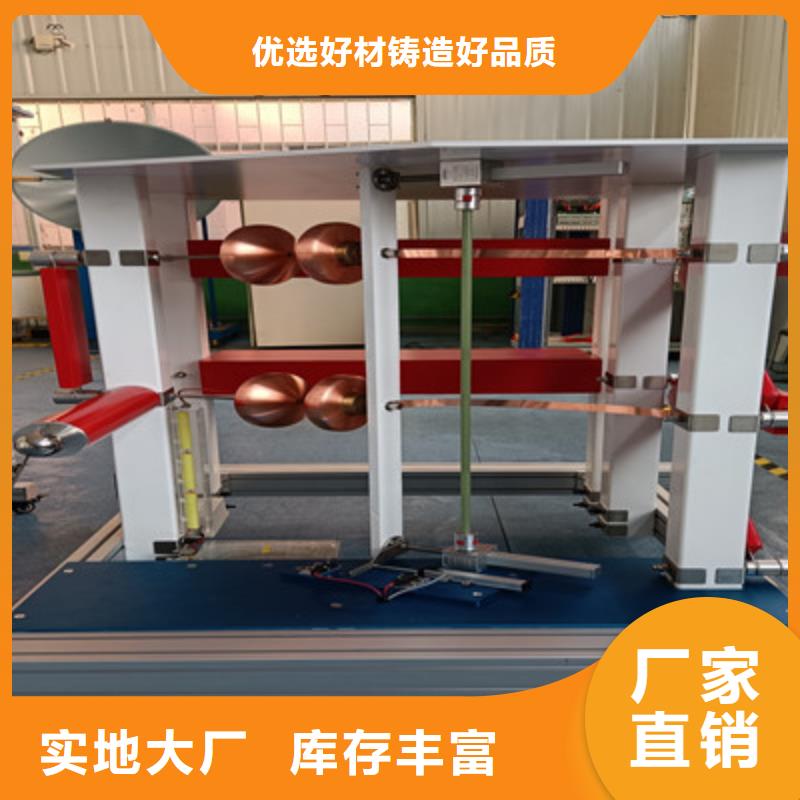 【 雷电冲击发生器-微机继电保护测试仪专注质量】-天正华意电气设备(玉溪市分公司)