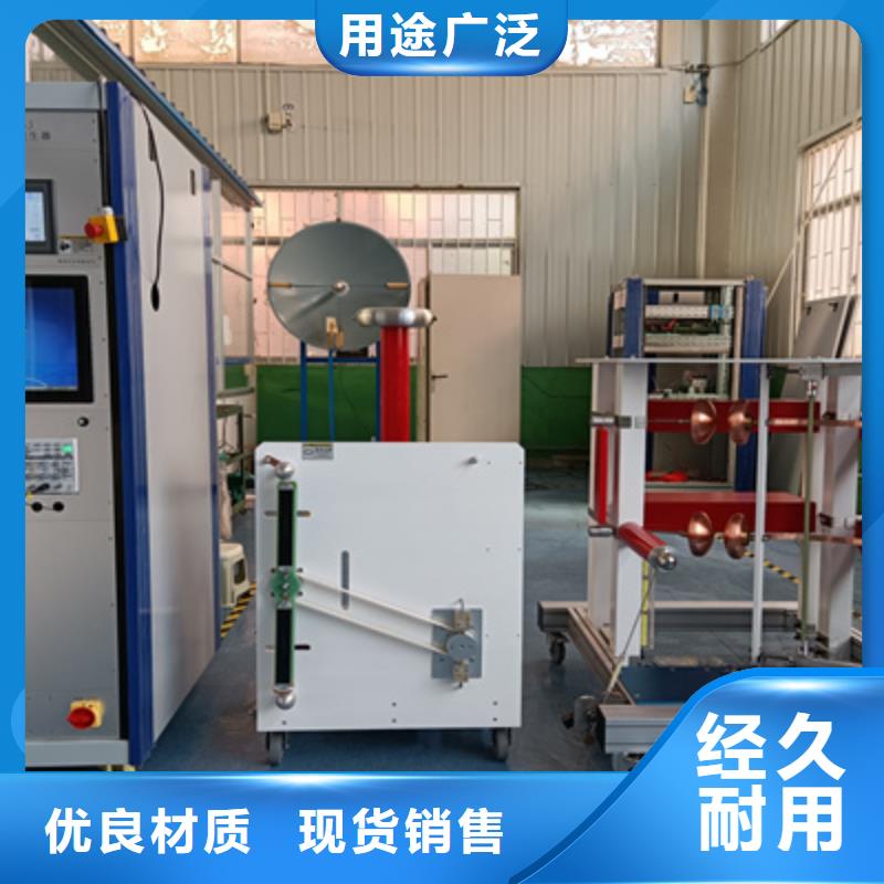 【 雷电冲击发生器-微机继电保护测试仪专注质量】-天正华意电气设备(玉溪市分公司)