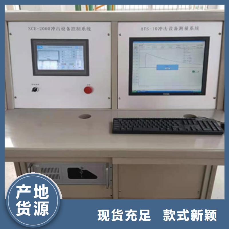 雷电冲击发生器大电流发生器一手货源