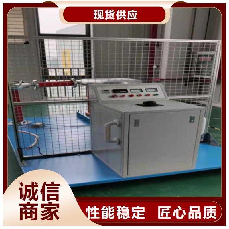 雷电冲击发生器大电流发生器一手货源