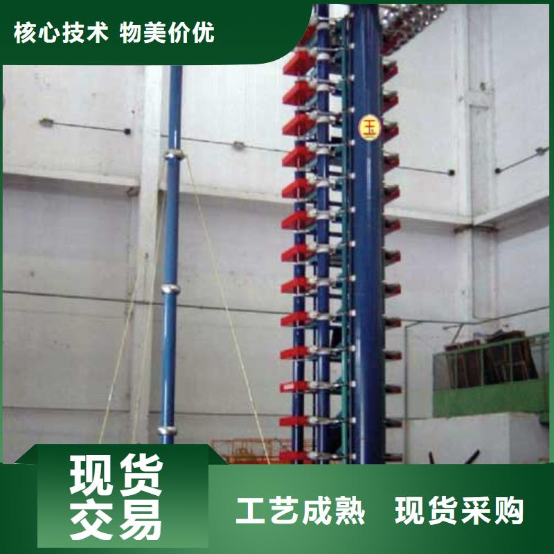 【 雷电冲击发生器,工频交流耐压试验装置厂家供应】天正华意配电终端测试仪