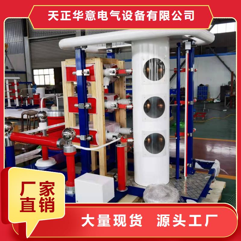 雷电冲击发生器大电流发生器一手货源