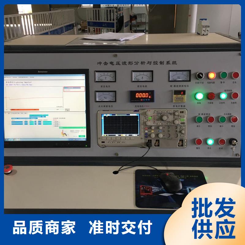【雷电冲击发生器-回路电阻测试仪满足您多种采购需求】