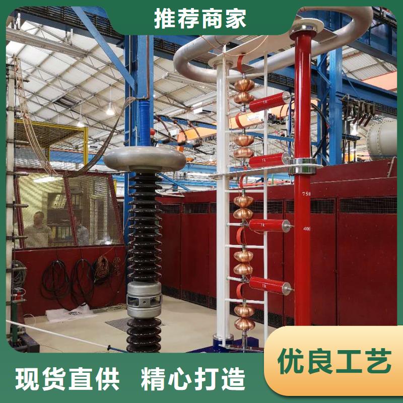【 雷电冲击发生器-微机继电保护测试仪专注质量】-天正华意电气设备(玉溪市分公司)