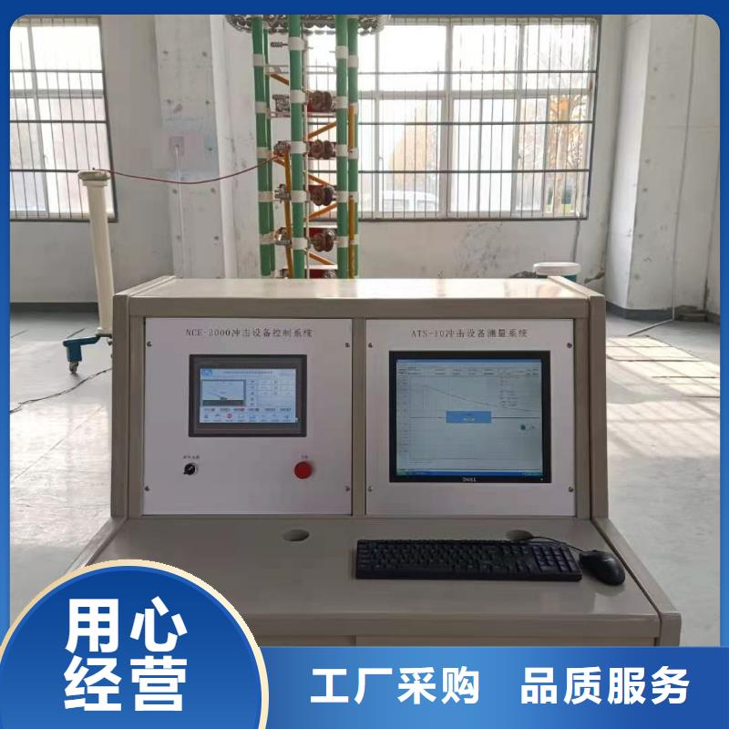 雷电冲击发生器_大电流发生器量少也做