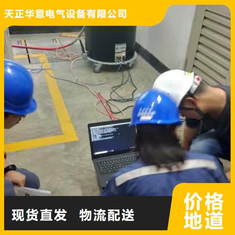雷电冲击发生器大电流发生器一手货源