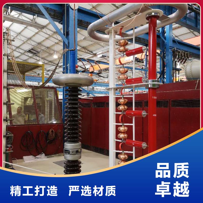 雷电冲击发生器大电流发生器一手货源