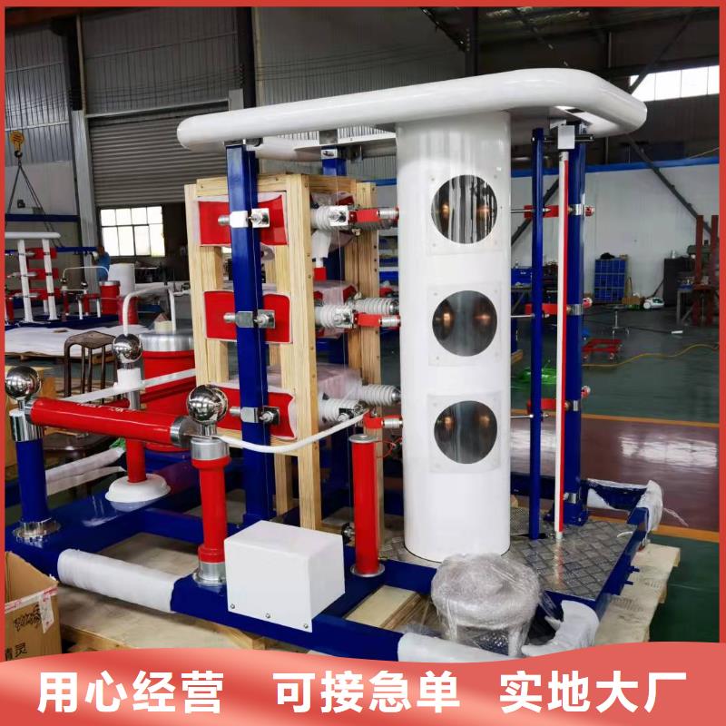 【 雷电冲击发生器-微机继电保护测试仪专注质量】-天正华意电气设备(玉溪市分公司)
