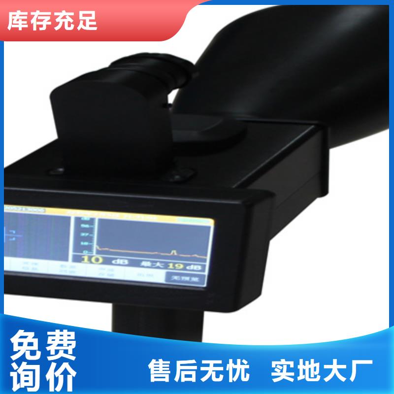 局部放电检测仪,便携式故障录波仪品质不将就