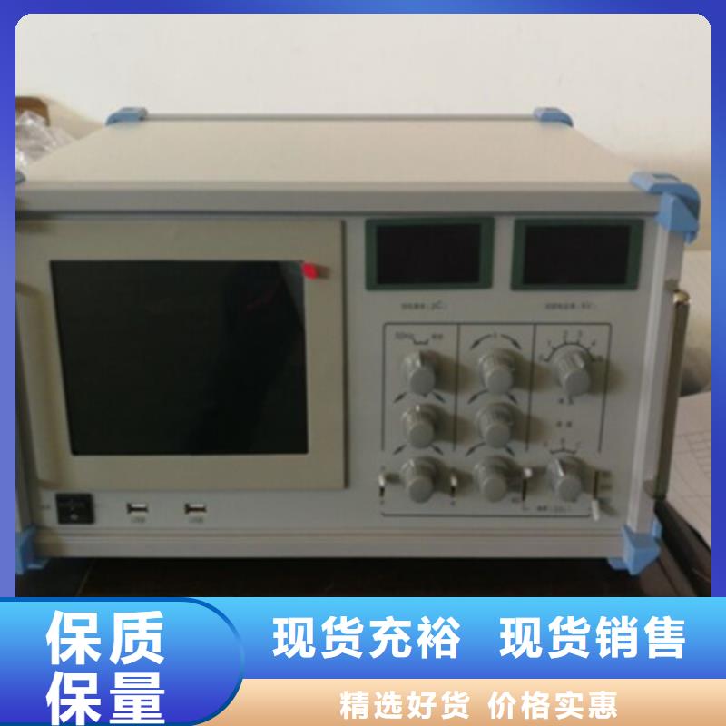 配电终端测试仪-视频-配电终端测试仪_陕西省铜川市市场覆盖王益|印台|咸阳|宝鸡|西安|商洛|安康等
