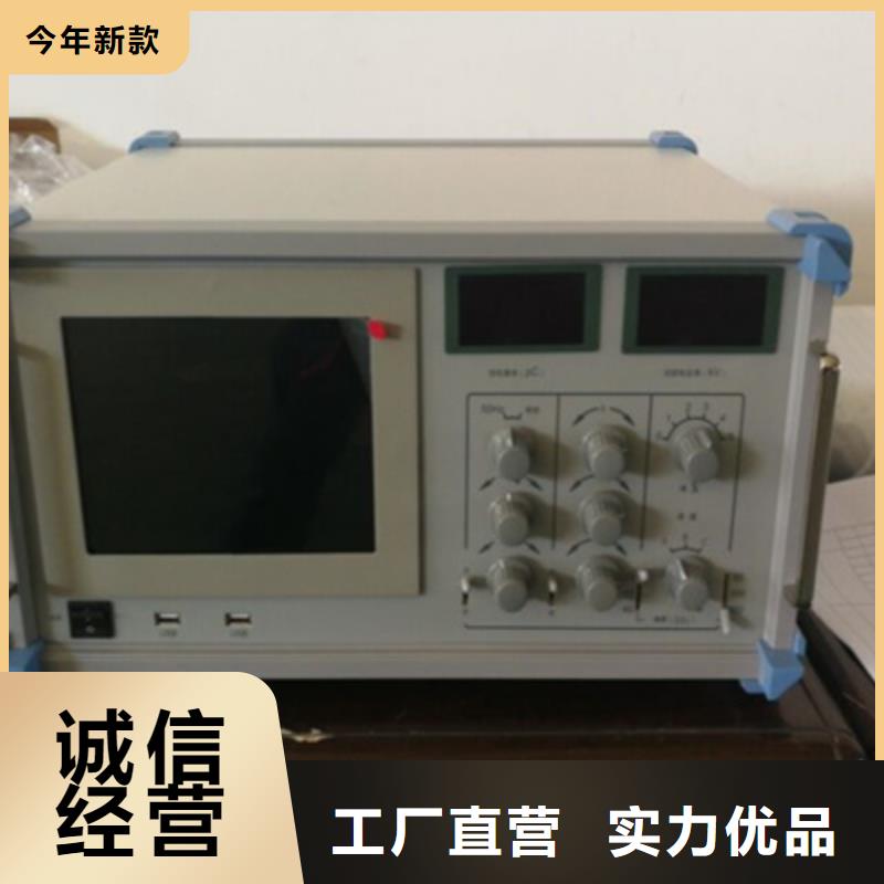 局部放电检测仪手持式光数字测试仪工厂采购