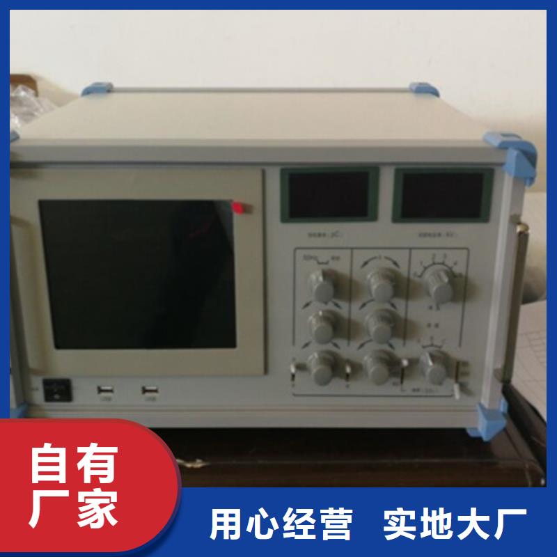 局部放电检测仪智能变电站光数字测试仪按需定制真材实料