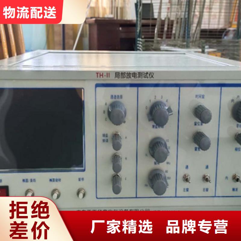 局部放电检测仪蓄电池测试仪产品优良