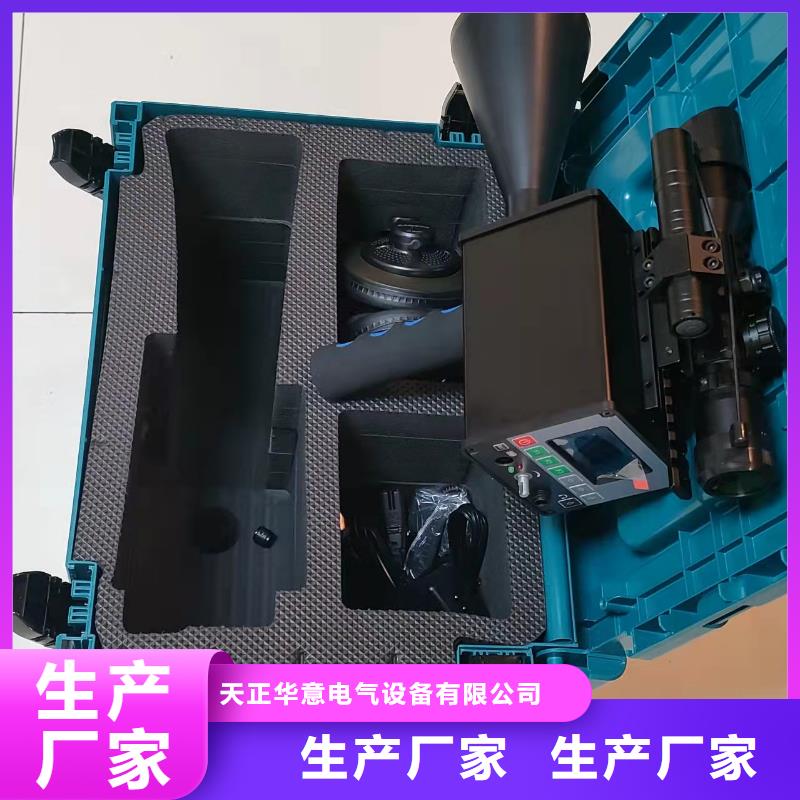 局部放电检测仪-【高压开关特性测试仪校准装置】定制批发