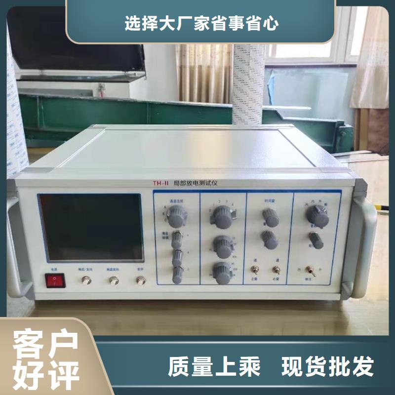 配电终端测试仪视频-配电终端测试仪(天正华意)覆盖地域四川省阿坝市壤塘|小金|乐山|绵阳|凉山|巴中|宜宾|攀枝花
