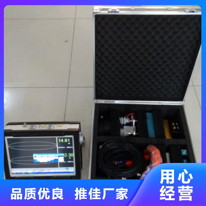 局部放电检测仪蓄电池测试仪产品优良