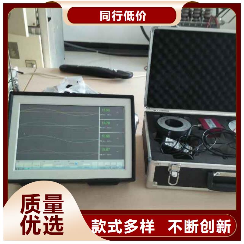 局部放电检测仪-【高压开关特性测试仪】支持非标定制-服务区域包括耀州|王益|宝鸡|商洛|安康|延安|西安等-产品视频