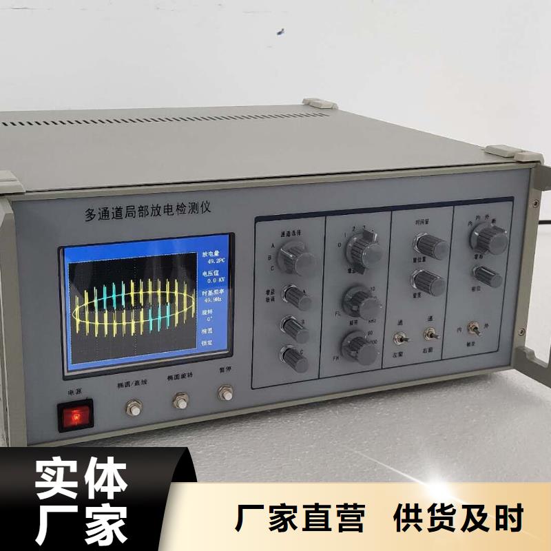 配电终端测试仪-视频-配电终端测试仪_陕西省铜川市市场覆盖王益|印台|咸阳|宝鸡|西安|商洛|安康等