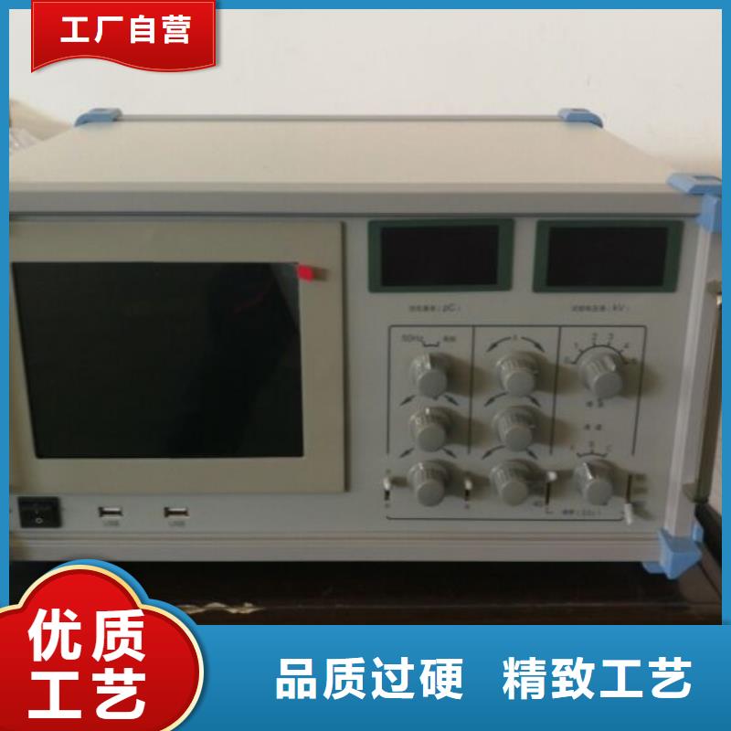 局部放电检测仪大电流发生器技术先进
