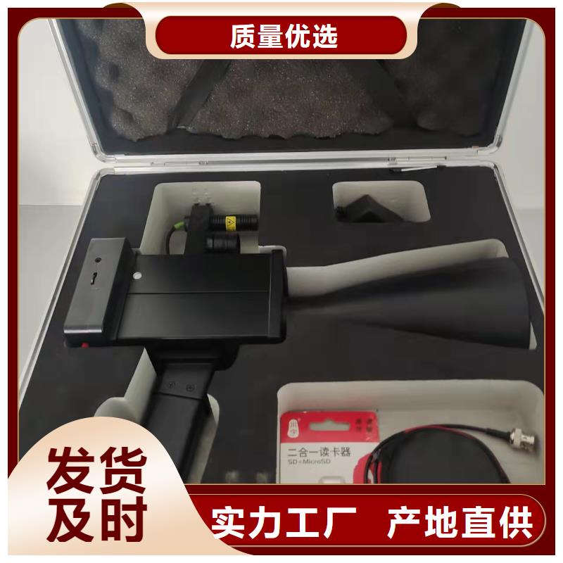 局部放电检测仪【蓄电池测试仪】工厂直营