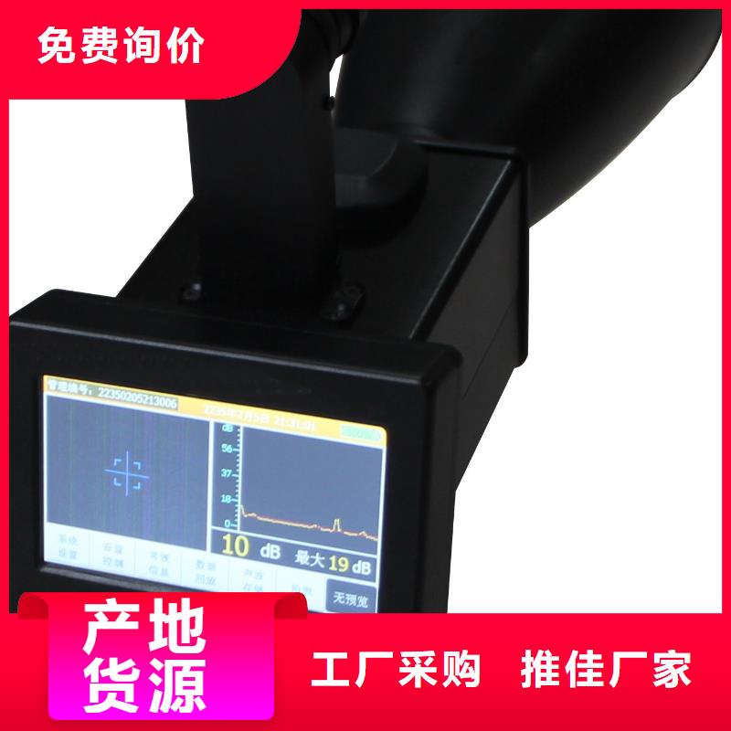 局部放电检测仪【蓄电池测试仪】工厂直营