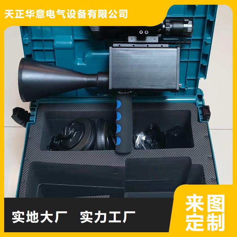 局部放电检测仪手持式光数字测试仪工厂采购