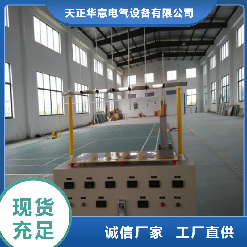 【绝缘鞋手套耐压装置】 大电流发生器客户满意度高-市场覆盖|泰顺|瑞安|嘉兴|衢州|杭州|丽水-阿奇乐乐
