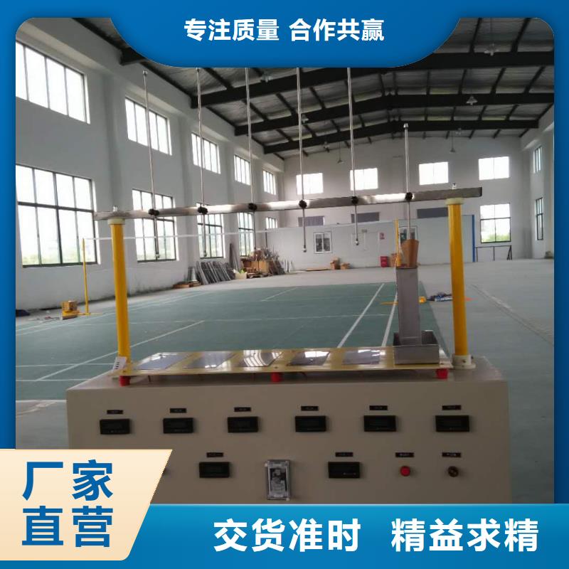 配电终端测试仪视频-配电终端测试仪-天正华意电气设备(莆田市分公司)服务区域城厢|荔城|厦门|南平|宁德|泉州|漳州|福州