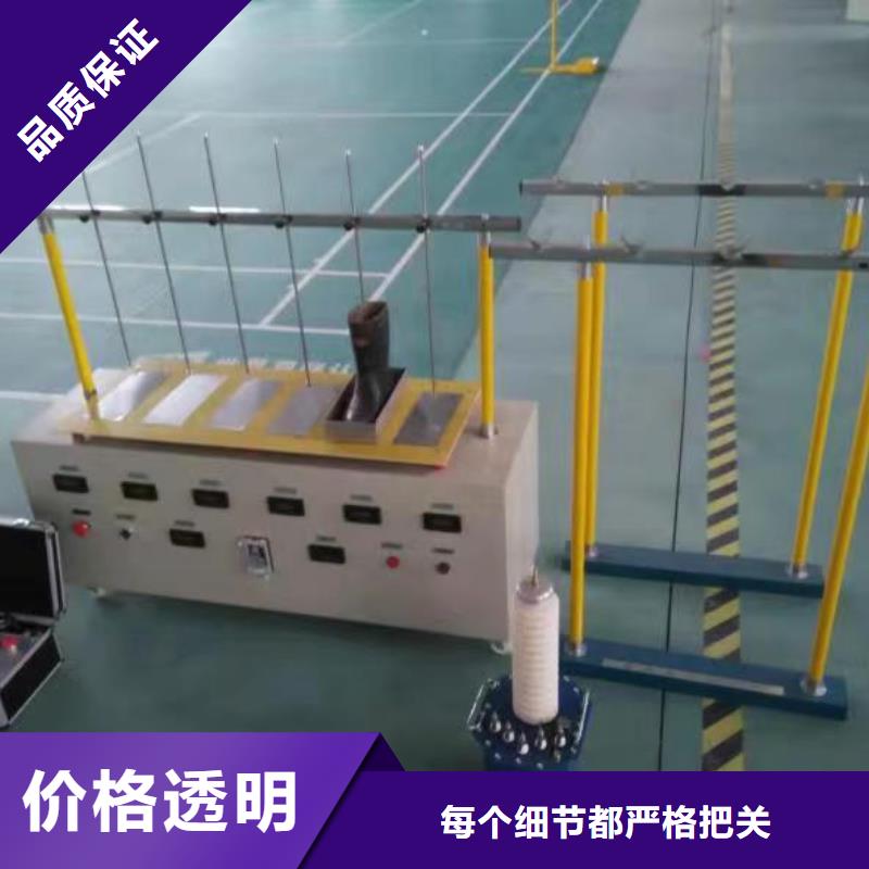 【 绝缘鞋手套耐压装置_直流电阻测试仪我们更专业】 天正华意电气设备(莆田市分公司)
