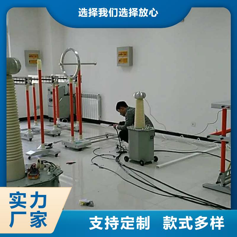【 绝缘鞋手套耐压装置_直流电阻测试仪我们更专业】 天正华意电气设备(莆田市分公司)