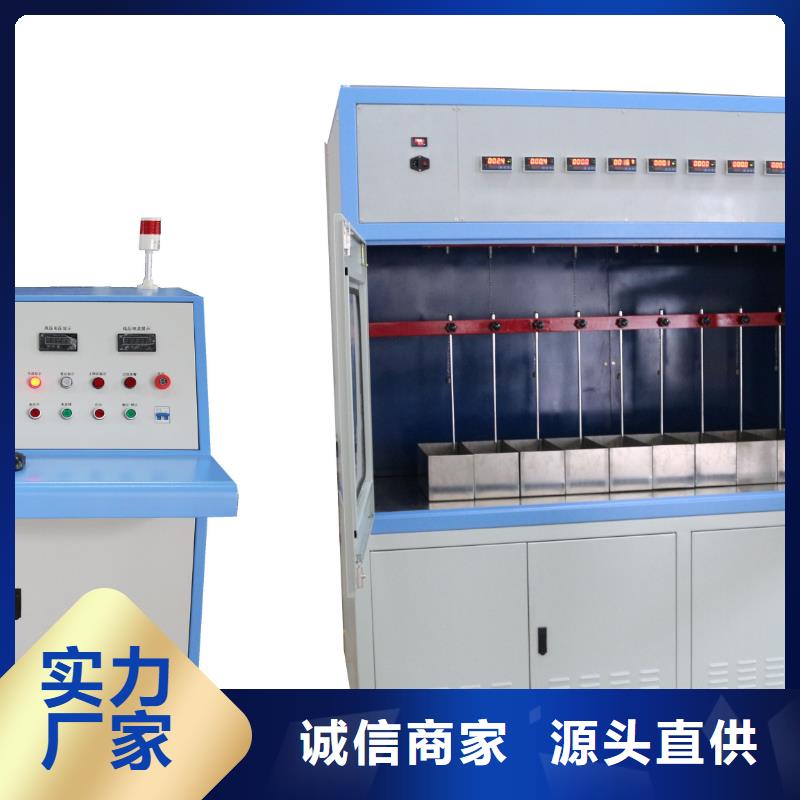 配电终端测试仪-视频-配电终端测试仪_浙江省温州市天正华意电气设备(温州市分公司)