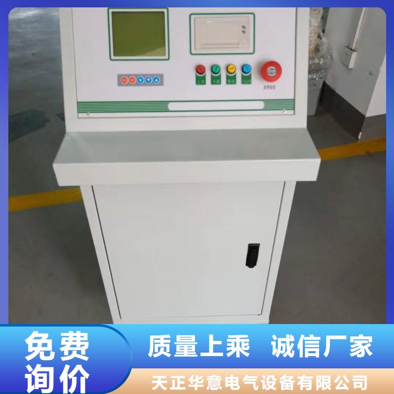 绝缘鞋手套耐压装置变压器直流电阻测试仪生产加工