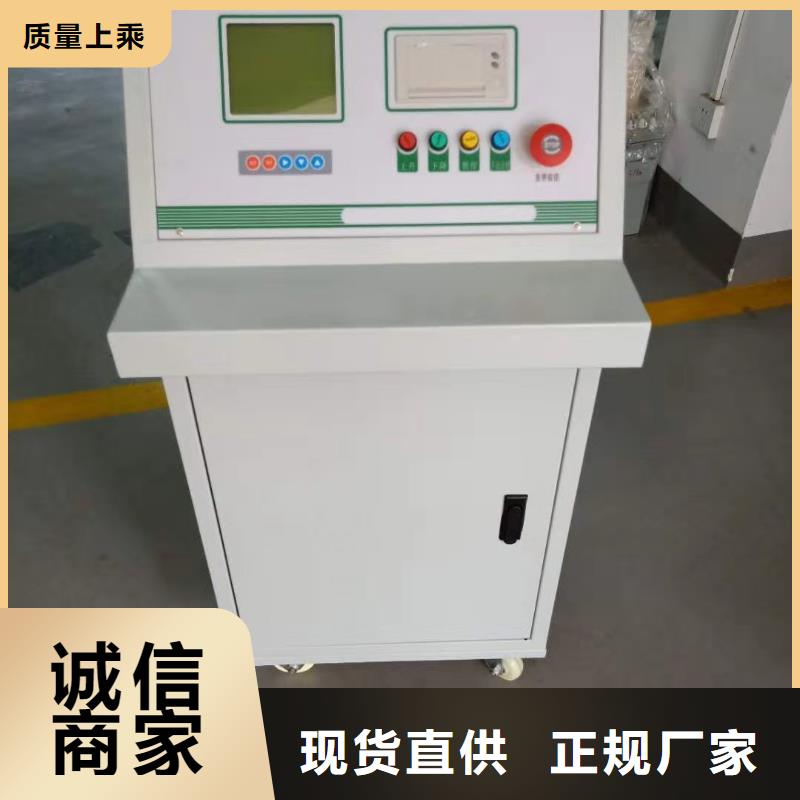 配电终端测试仪视频-配电终端测试仪-天正华意电气设备(温州市分公司)服务区域鹿城|龙湾|绍兴|舟山|宁波|湖州|衢州|金华|台州