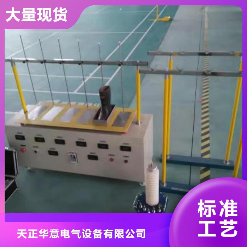 配电终端测试仪视频-配电终端测试仪|内蒙古|乌海|鄂尔多斯|兴安|包头