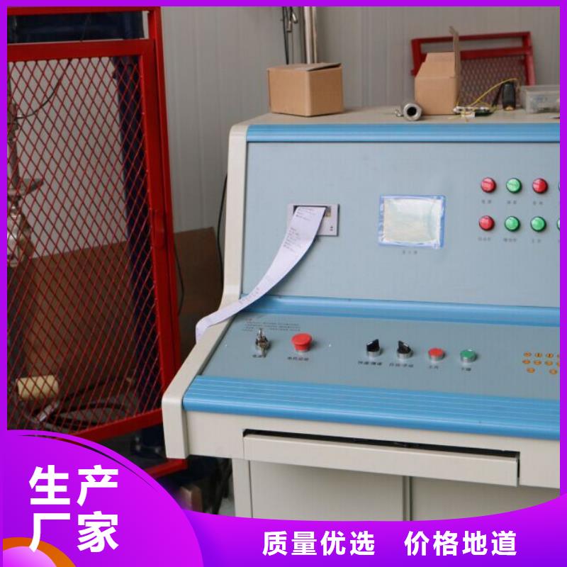 绝缘鞋手套耐压装置,大电流发生器定制不额外收费