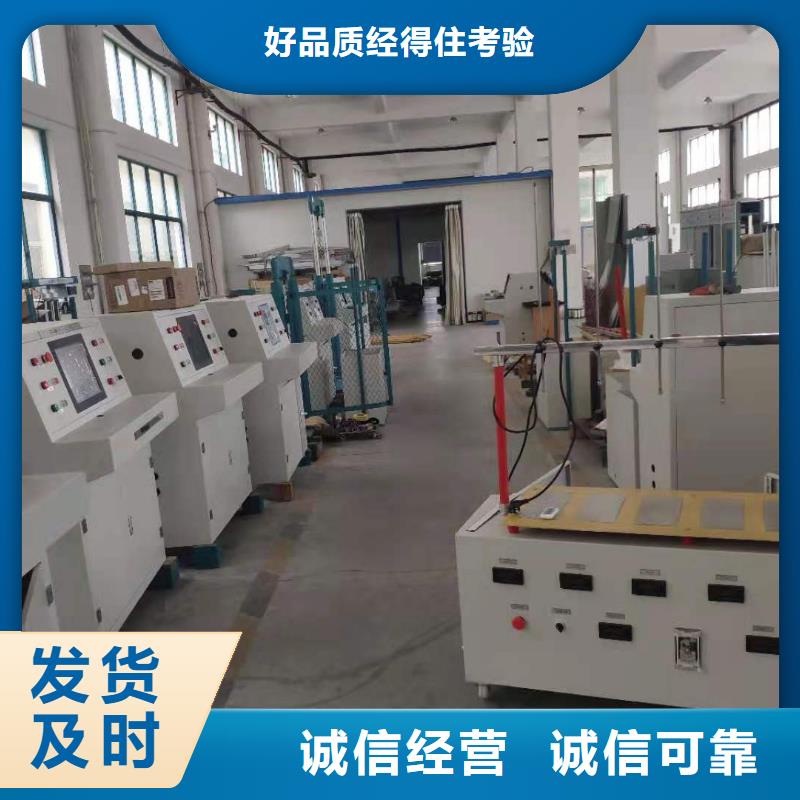 绝缘鞋手套耐压装置智能变电站光数字测试仪厂家直销省心省钱